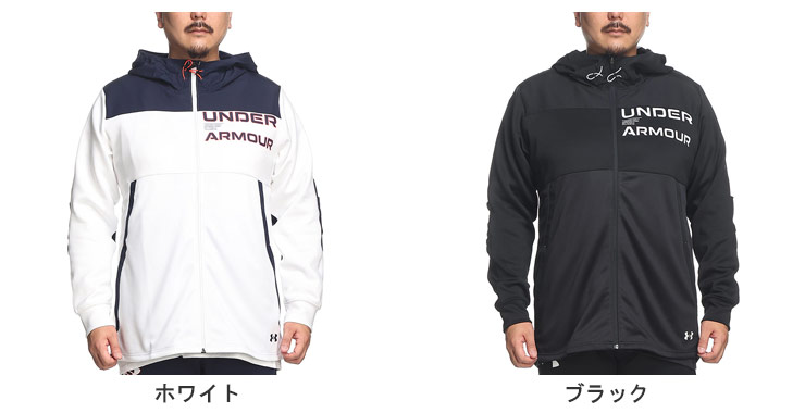 UNDER ARMOUR アンダーアーマー 日本規格 ジャケット 大きい