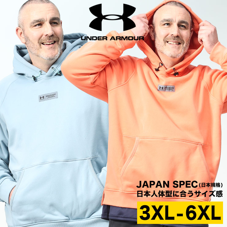 新品　アンダーアーマー ビッグロゴ入りパーカーブルゾン「XXLサイズ」 オンライン ショッピング 通販スポーツ - 新品 アンダーアーマー