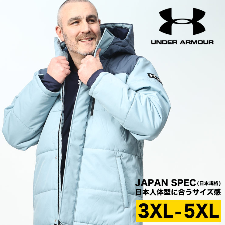 UNDER ARMOUR（アンダーアーマー） 中綿 ジャケット メンズ 大きい