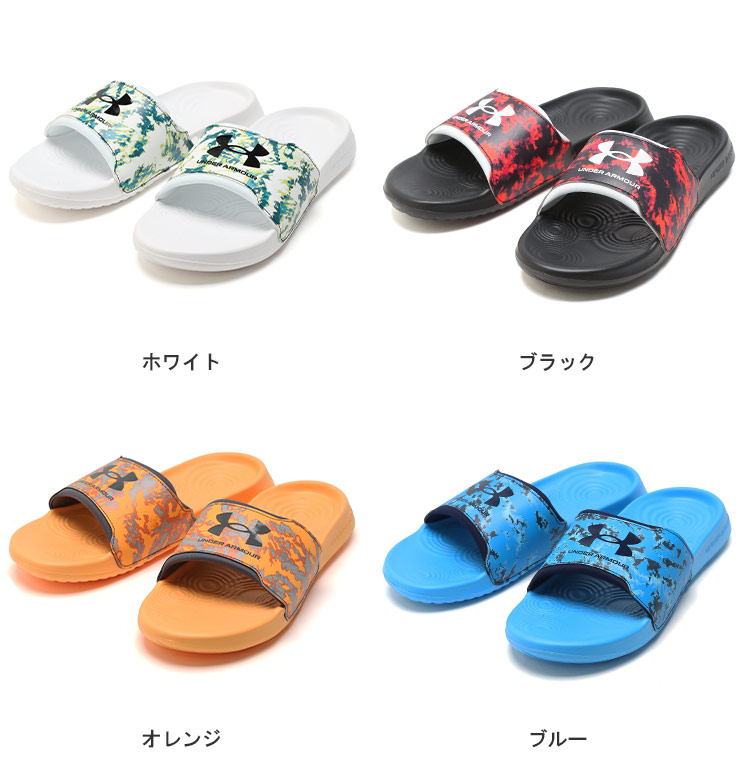 UNDER ARMOUR シャワーサンダル 大きいサイズ メンズ イグナイト