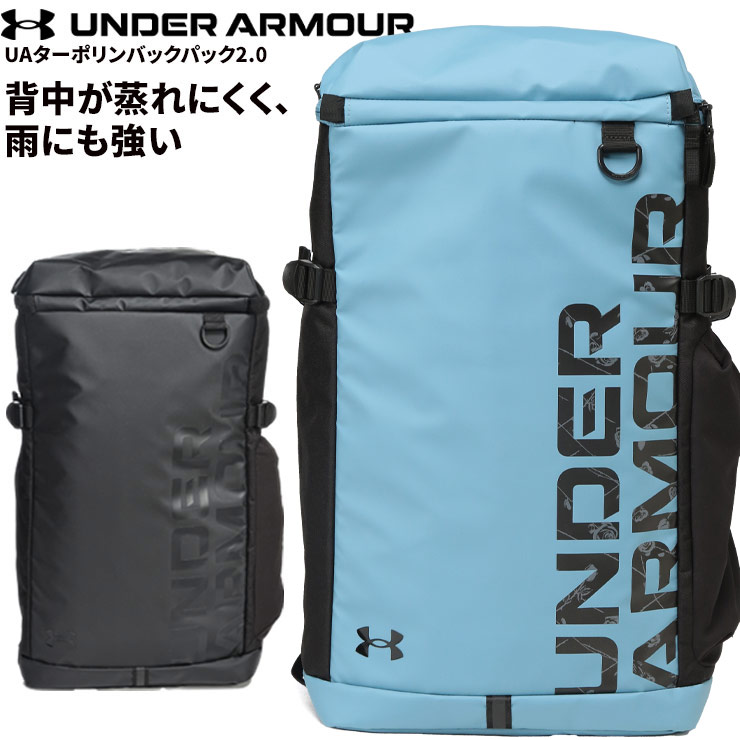 UNDER ARMOUR（アンダーアーマー） バックパック メンズ 大きいサイズ