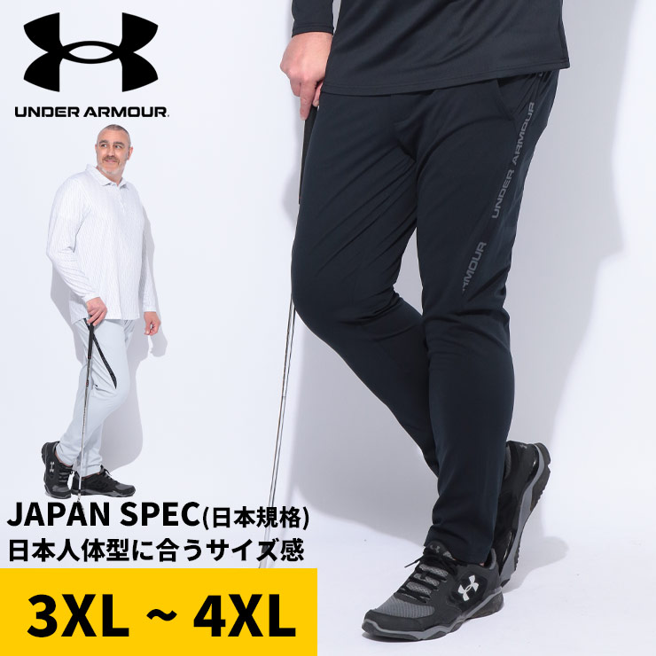 ゴルフパンツ ARMOUR UNDER 黒 プロ UAドライブ UA ARMOUR UNDER アンダーアーマー 楽天市場】公式 新品タグ付き　テーパード　裏起毛 メンズウェア