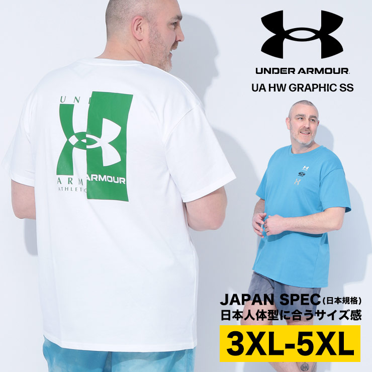 UNDER ARMOUR - UNDER ARMOUR ヘビーウエイトセットアップ 大きいサイズ フェード UNDER ARMOUR アンダーアーマー 日本規格 ジャケット 大きい