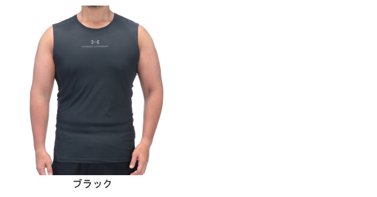 大きいサイズメンズ洋服のサカゼン 半袖 スポーツ アウトドア 春 夏 UNDER ARMOUR（アンダーアーマー） 