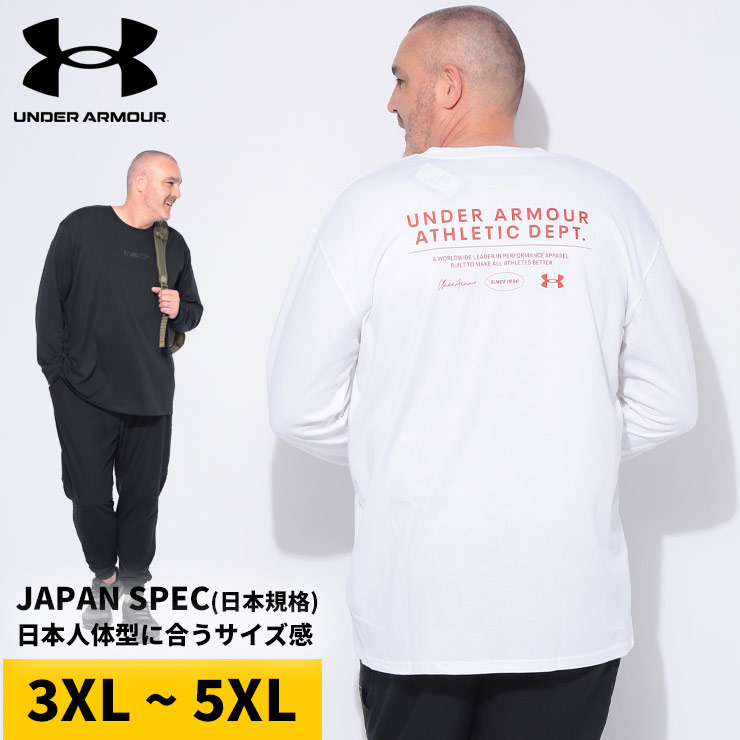 UNDER ARMOUR（アンダーアーマー） 【WEB限定価格】アンダーアーマー T