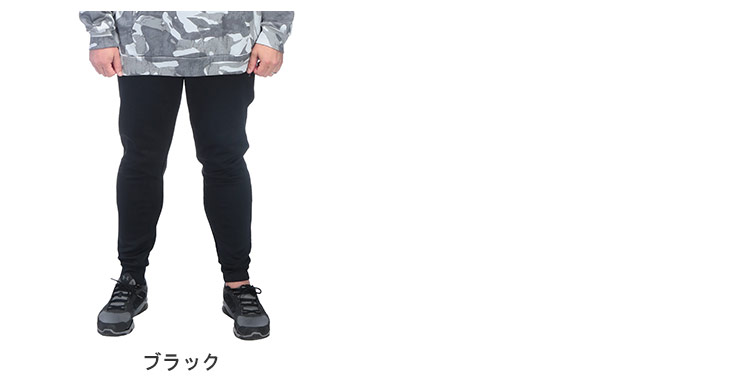 UNDER ARMOUR（アンダーアーマー） ジョガーパンツ メンズ 大きい