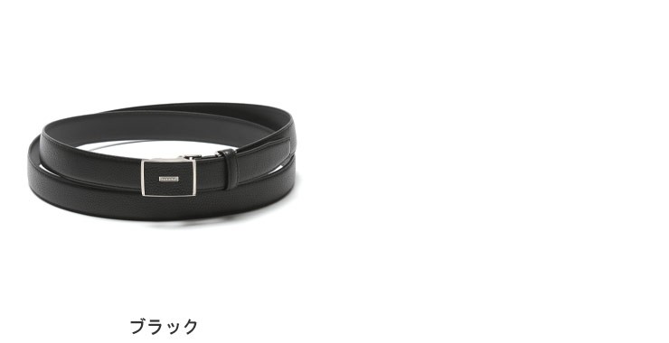 大きいサイズメンズ洋服のサカゼン レザー ベルト ロングベルト 革 牛革 シボ フォーマル シンプル renoma PARIS（レノマ パリス） 