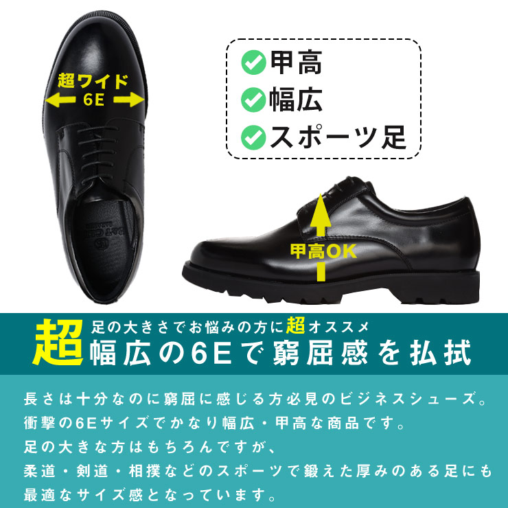 B＆T CLUB ビジネスシューズ 大きいサイズ メンズ 日本製 撥水