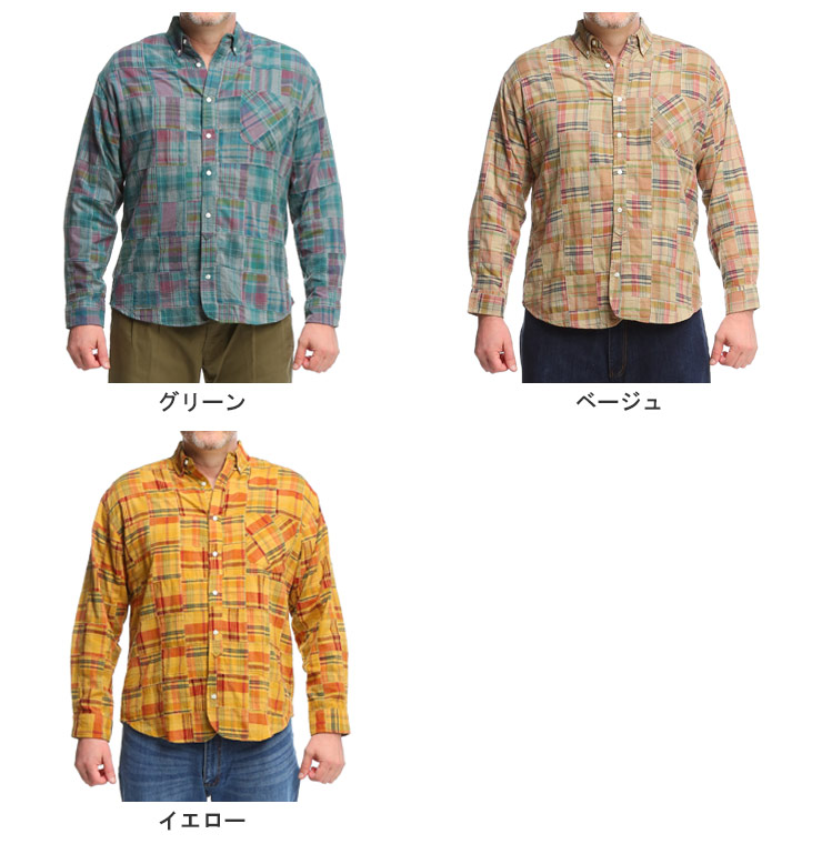 モデルデー 長袖 カジュアルシャツ B T Club 大きいサイズのサカゼン 通販 Paypayモール シャツ 大きいサイズ メンズ インド綿 パッチワークチェック ボタンダウン チェック ベージュ Www Blaskogabyggd Is モデルデー 長袖 カジュアルシャツ B T Club 大きいサイズのサカゼン 通販 Paypayモール シャツ 大きいサイズ メンズ インド綿 パッチワークチェック ボタンダウン チェック ベージュ Www Blaskogabyggd Is