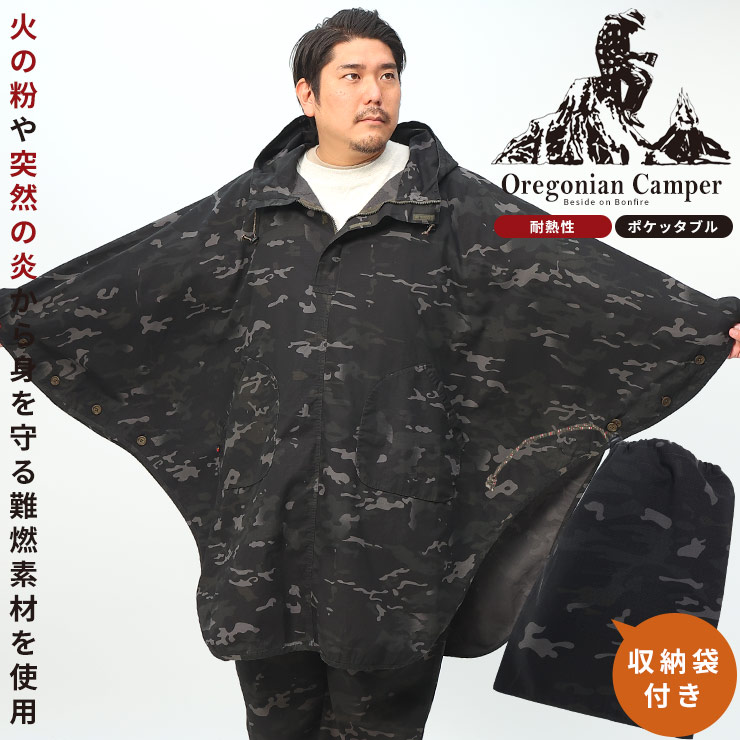 スノーピーク　難燃・撥水素材　焚き火　ポンチョ L サイズ　オリーブ Oregonian Camper 【10％OFFクーポン対象】焚き火ポンチョ