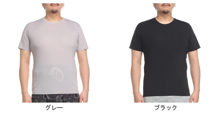 新品未使用2XLcanterbury 半袖Tシャツ 2枚セット HYBRIDBIZ 半袖 Tシャツ 大きいサイズ メンズ ヒヤテック 超冷感