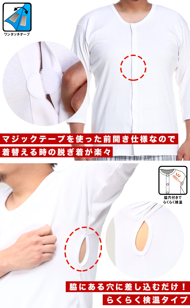 前あきカップ付2分袖インナー NP0038 :レディース トップス