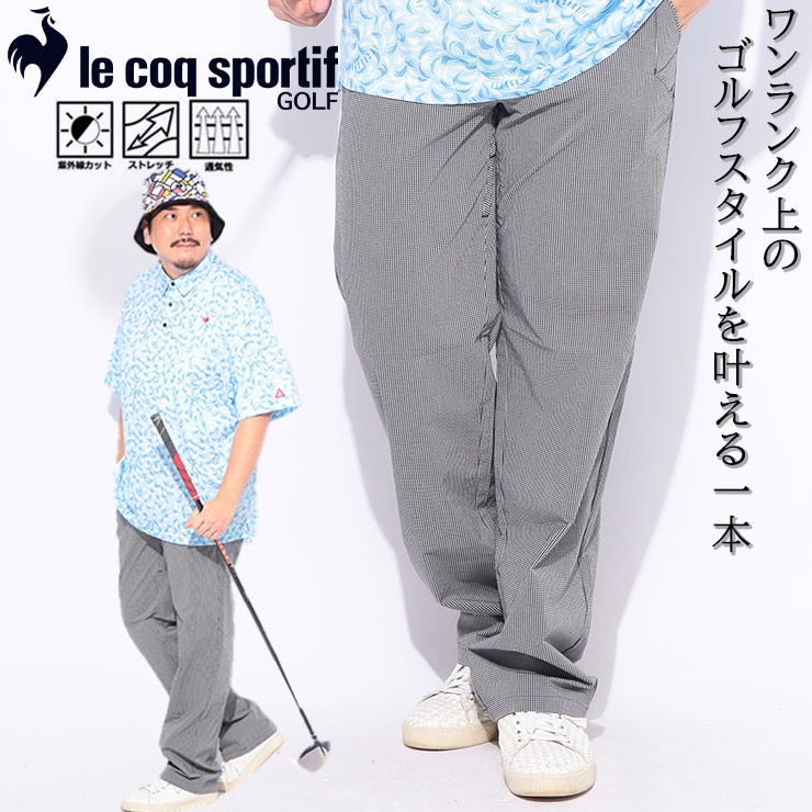 le coq sportif GOLF（ルコックスポルティフ ゴルフ） ルコック