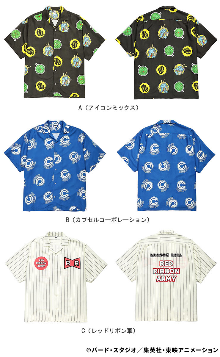 大きいサイズメンズ洋服のサカゼン トップス シャツ オープンシャツ 柄シャツ コラボ アニメ 大きいサイズ メンズ 春 夏 DRAGON BALL（ドラゴンボール） 