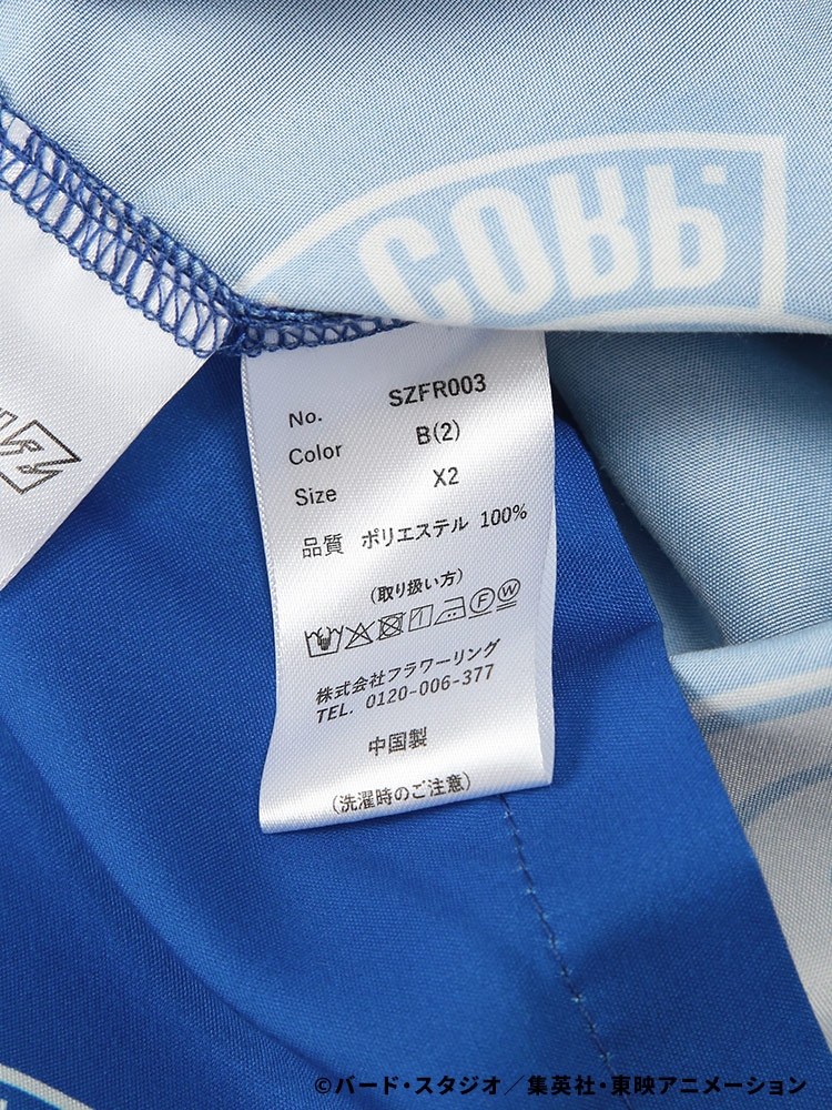 大きいサイズメンズ洋服のサカゼン トップス シャツ オープンシャツ 柄シャツ コラボ アニメ 大きいサイズ メンズ 春 夏 DRAGON BALL（ドラゴンボール） 