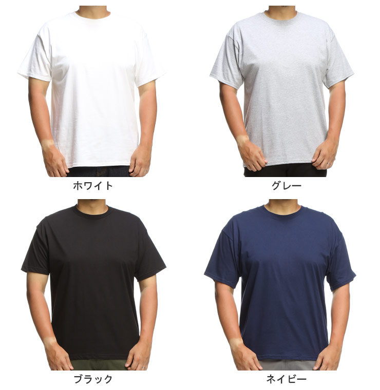 Tシャツ 大きいサイズ メンズ ヘインズ Hanes BEEFY 無地 丸首 半袖 Tシャツ 2L 3L 4L 大きいサイズメンズTシャツのサカゼン  : 7565100041 : 大きいサイズのサカゼン - 通販 - Yahoo!ショッピング