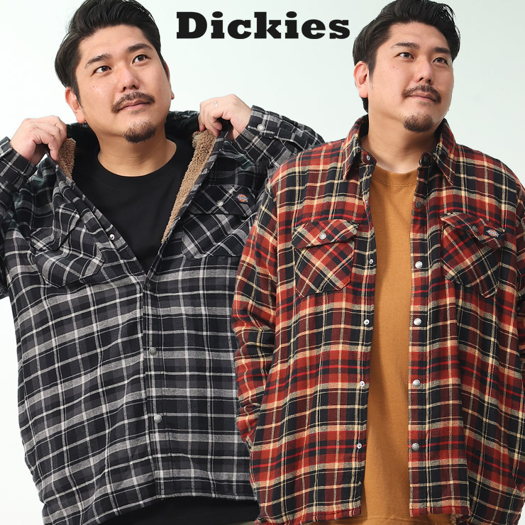 長袖ネルシャツ 大きいサイズ メンズ 裏ボア チェック フランネル ジャケット ボア ブラック/ワイン 1XL-3XL Dickies ディッキーズ