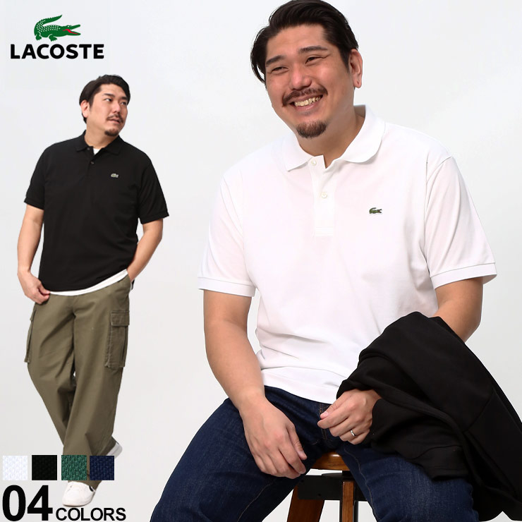 LACOSTE ラコステ 半袖 ポロシャツ ワニ 刺繍 ワッペン L1212 トップス ゴルフ 定番 ビジネス 大きいサイズ メンズ