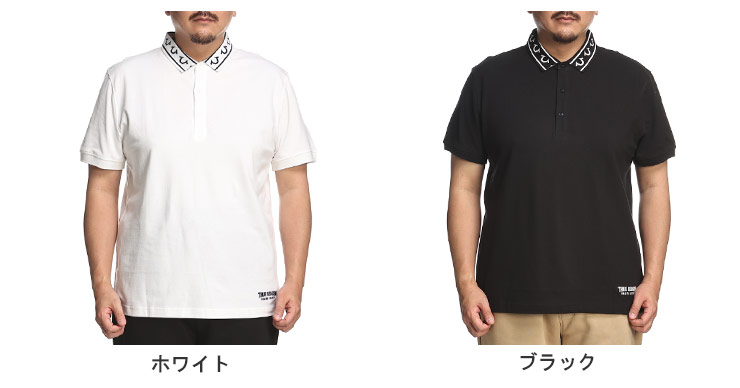TRUE RELIGION（トゥルーレリジョン） ポロシャツ 半袖 メンズ 大きい 