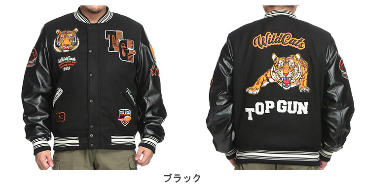 【極美品】TOPGUN トップガン スタジャン USA製 ワッペン XLサイズ 極美品】TOPGUN トップガン スタジャン USA製 ワッペン XLサイズ 極美