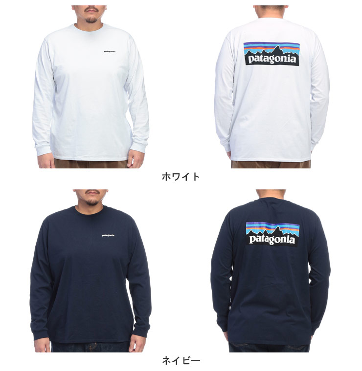 patagonia（パタゴニア） Tシャツ 長袖 メンズ 大きいサイズ バック
