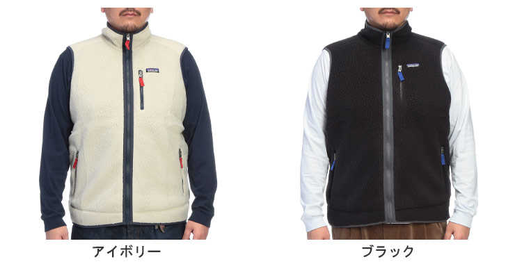 patagonia（パタゴニア） ベスト メンズ 大きいサイズ ボアベスト