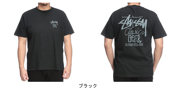 大きいサイズメンズ洋服のサカゼン Tシャツ 半袖 STUSSY（ステューシー） 
