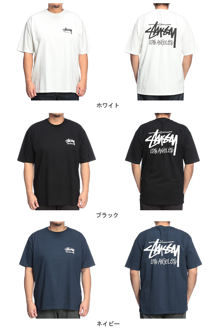 大きいサイズメンズ洋服のサカゼン Tシャツ 半袖 STUSSY（ステューシー） 