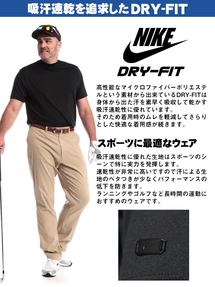 定番新品 ゴルフ モックネック 無地 大きいサイズ Tシャツ モックネック メンズ 半袖シャツ ゴルフ スポーツ ドライ 吸汗速乾 Dry Fit 吸汗速乾 カジュアル トップス Nike 大きいサイズのサカゼン