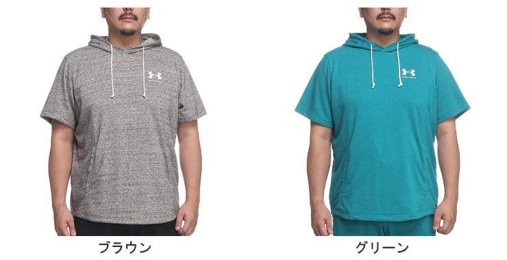 NO CONTROL AIR スエットプルオーバー 半袖 Tシャツ パーカー 灰 UNDER ARMOUR 【10％OFFクーポン対象】アンダーアーマー USA規格