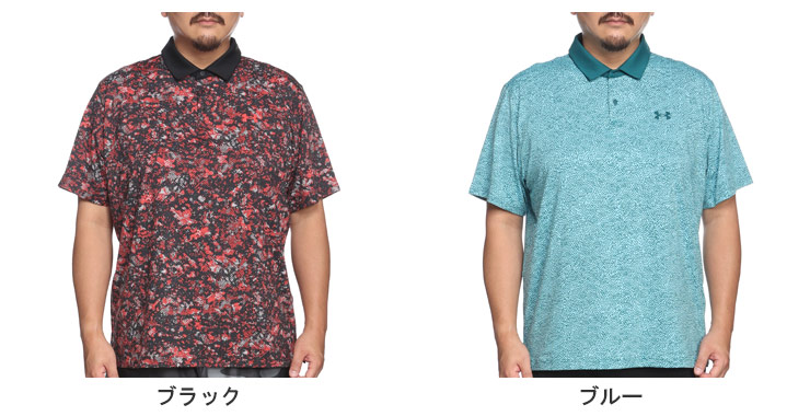 UNDER ARMOUR 【10％OFFクーポン対象】UNDER 半袖 ポロシャツ