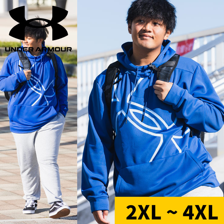UNDER ARMOUR（アンダーアーマー） パーカー メンズ 大きいサイズ プル