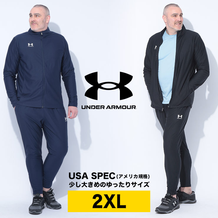 UNDER ARMOUR（アンダーアーマー） セットアップ メンズ 大きいサイズ