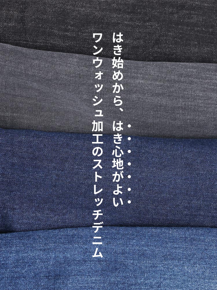 ストレッチデニム10分丈ジーンズ – ミキハウスオフィシャルサイト