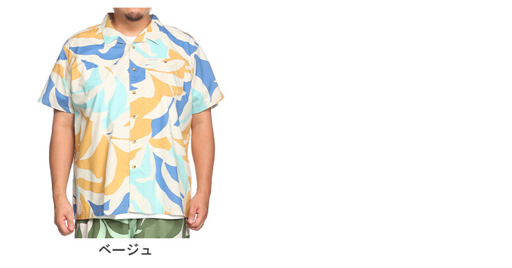 Columbia コロンビア アロハシャツ 大きいサイズ メンズ 総柄
