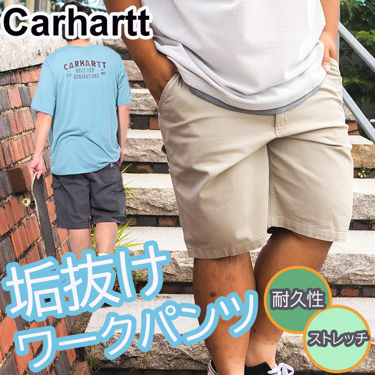 90s carhartt カーハート ショートパンツ はハーフパンツ W32 楽天市場】carhartt カーハート ハーフパンツ メンズ ショート
