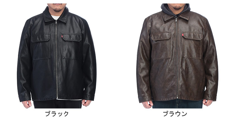 Levi's ライダース　ジャケット　ジップ　短丈　ウールジャケット　ブラック リーバイス 2ポケット クラシック トラッカー ジャケット（ブラック）S