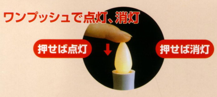 半額品安心のロウソク (ミニ)白色 LEDキャンドル乾電池式ろうそくローソクLEDキャンドル 神具_ロウソク_電気ろうそく_神棚_仏具用品_棚板_モダン  仏壇、仏具