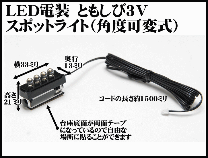 BEAM 230W ライティング機材 2台セット (1)（株式会社銀座