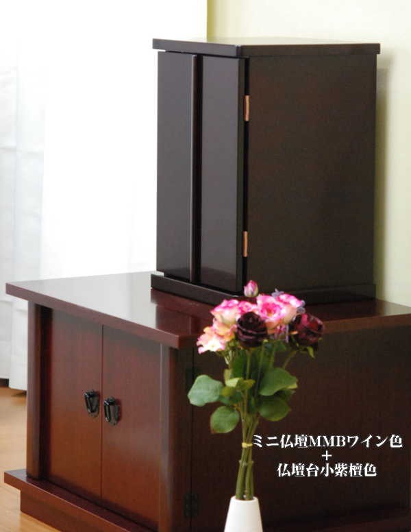 ミニ仏壇MMB10巾×15号（高44）小型仏壇 モニター価格 送料無料