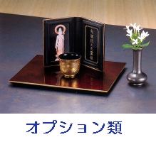 現代的 位牌 マインドアルテ 携帯仏壇[ 月うさぎ 牡丹色・はな紺] 国産