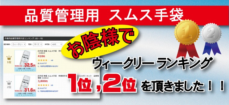 手袋・梱包資材・安全靴のBtoBデポ