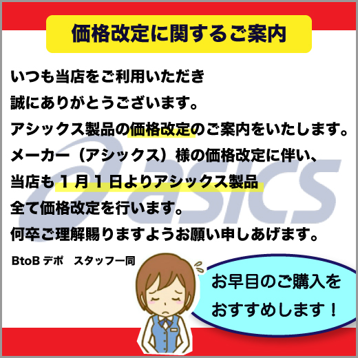 タイトル画像
