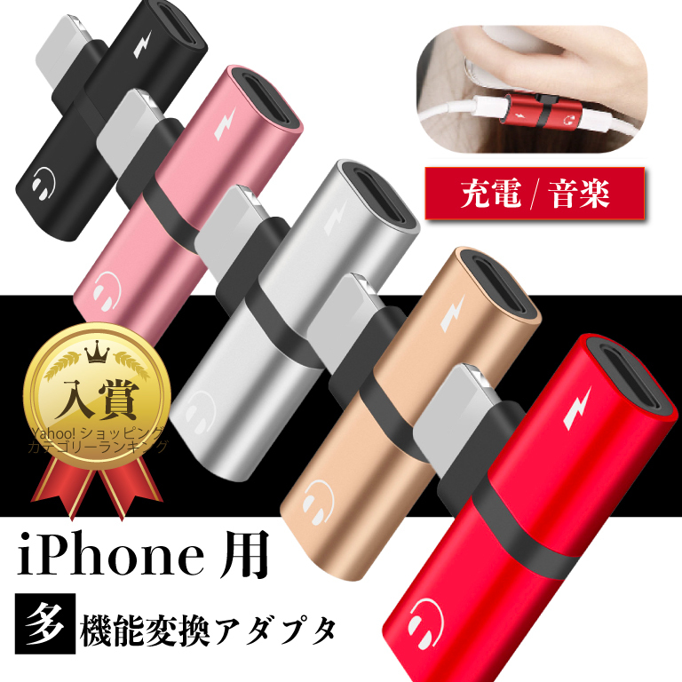 iPhone / Apple Watch / AirPods Pro用品