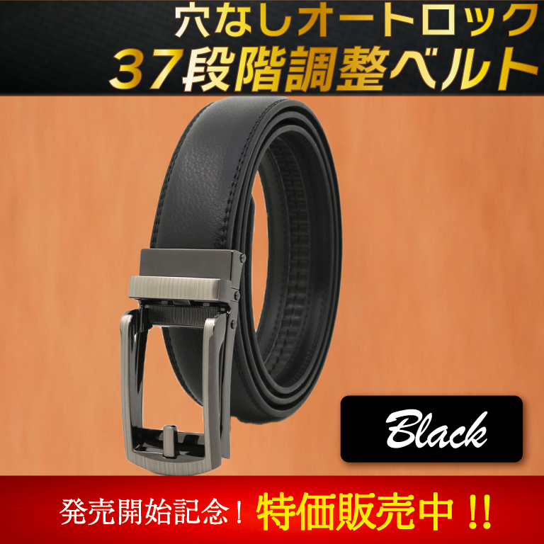 21年新作 ベルト メンズ 牛革 穴なし 無段階 レザー 革 オフィス カジュアル ビジネス スーツ オートロック 長め 自動 誕生日 30代 40 代 50代 Aynaelda Com 21年新作 ベルト メンズ 牛革 穴なし 無段階 レザー 革 オフィス カジュアル ビジネス スーツ オートロック 長め 自動 誕生日 30代 40 代 50代 Aynaelda Com