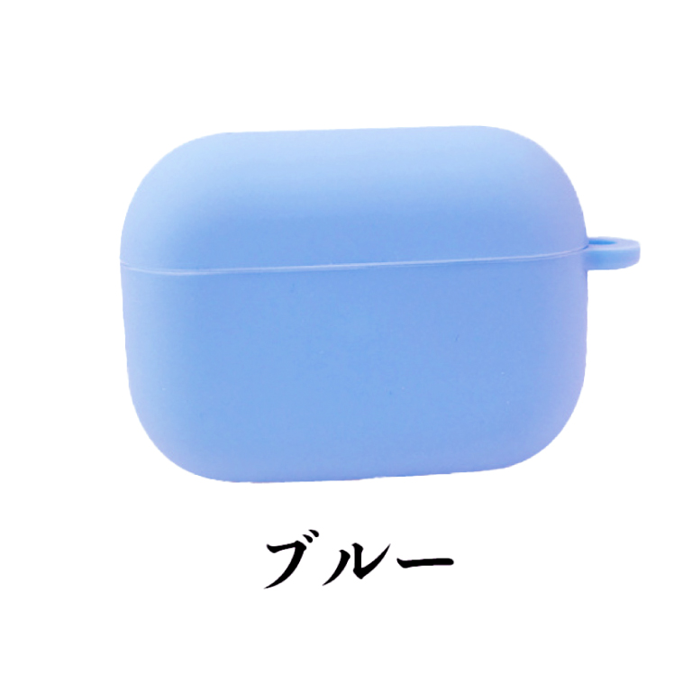 airpods pro ケース シリコン カバー エアーポッズプロ  エアポッツ ワイヤレス イヤホン 充電 保護 ラバー 耐衝撃 Air Pods Pro | Apple | 07