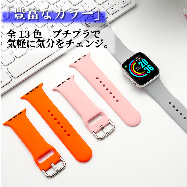 アップルウォッチ バンド シリコン スポーツ ビジネス Apple Watch 