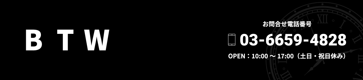 BTW ヘッダー画像