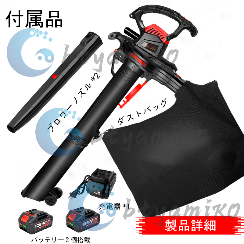 ブロワー 充電式ブロワー 最大風速340km/h 回転速度15000RPM 40V