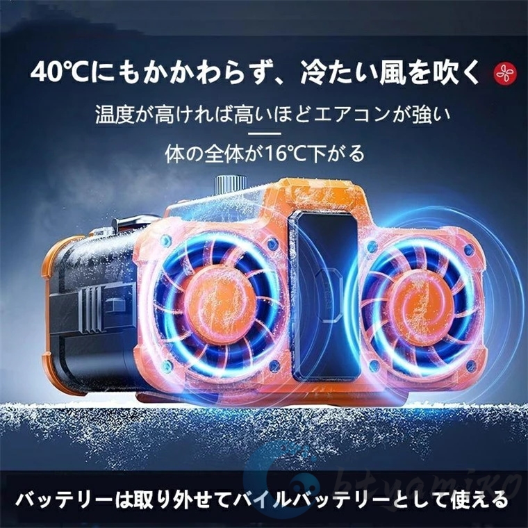 ポータブルファン　扇風機　黒　バッテリー内蔵式 二個セット 新型 腰掛け扇風機 扇風機 強力 小型 ワークマン 二重風腰掛け